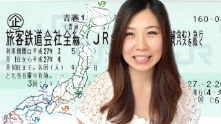 Cheap Way To Travel Around Japan: Seishun 18 Kippu + How To Buy The Ticket | Japan Travel Guide