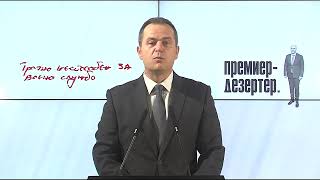 ВМРО-ДПМНЕ: Бараме оставка и утврдување на деловната способност на Ковачевски
