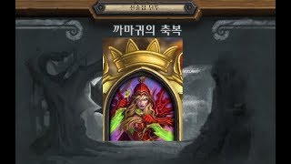 [선술집 난투]94차 램덤 능력 부여(도,성)