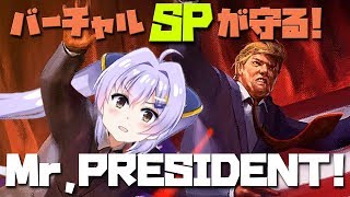 【Mr.PRESIDENT】SPとわ米国に舞う【夢乃とわ】