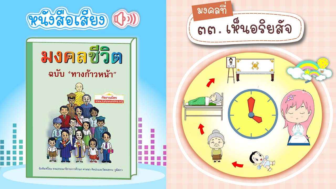 รูปภาพ ดาวโหลด Google Youtube SEO