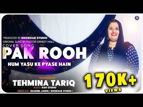 Pak Rooh Hum Yasu Ke Pyase Hain | Tehmina Tariq | Cover Song | New Masih Geet | Khokhar Studio