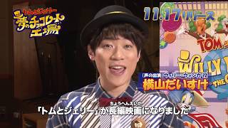 DVD�y�\���ҁz�w�g���ƃW�F���[ ���̃`���R���[�g�H��x11.17�����[�X