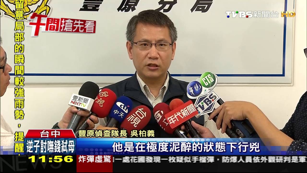 鐮刀刺死情敵!71歲翁落網 心肌梗塞身亡