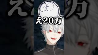 葛葉とじゃすぱーの初めて【にじさんじ/切り抜き】