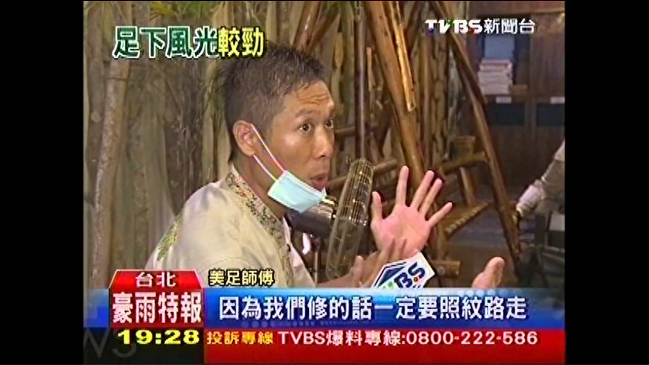 顧頭也要顧腳！　男穿拖鞋先「美足」