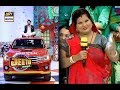 Deepak Aur Lalita Ne Jahaz Jitini Gari Jeet Lee Jeeto Pakistan
