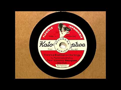 Static strut - Frank Guarente's World Known Georgians - Kalophon 4412 - (LABEL ERROR)