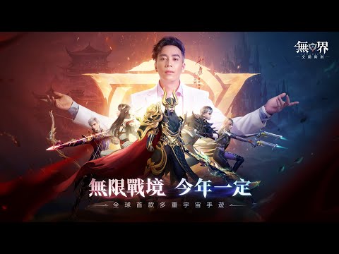 Видео Unbounded: Interlaced Moments #1