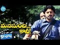 Manasundi Kaani Movie Sriram Sneha Nabiyar Nice Scene