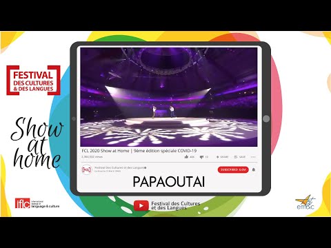 FCL at Home 9ème édition - 2020 - "Papaoutai"