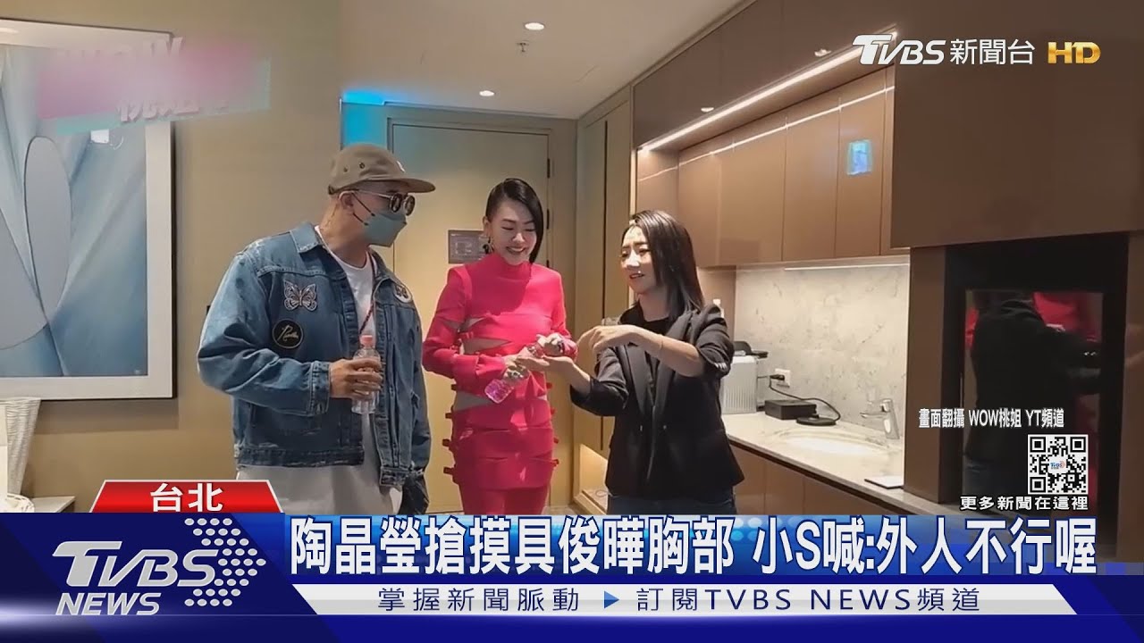具俊曄金曲花絮曝光！　放閃愛妻、排練被小S猛虧