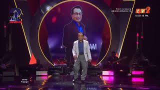 Download lagu J. Sham | Jangan Berpura-Pura, Mencari Sinar Bahagia | Hiburan Minggu Ini - A Go Go mp3 Download lagu J. Sham | Jangan Berpura-Pura, Mencari Sinar Bahagia | Hiburan Minggu Ini - A Go Go mp3