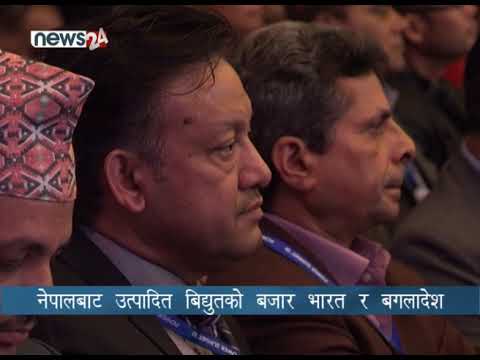 BUSINESS TODAY (2076/08/05) - NEWS24 TV