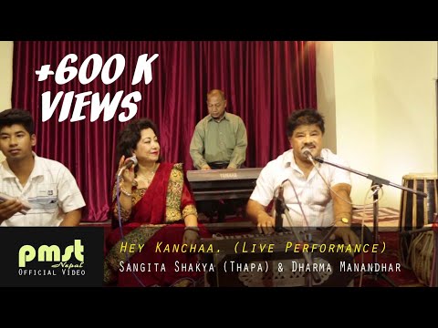 Live Performance-Hey Kancha by Sangita Shakya(Thapa) & Dharma Manandhar