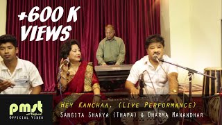 Live Performance-Hey Kancha by Sangita Shakya(Thapa) &amp; Dharma Manandhar