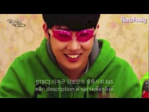 [Thaisub]High Society E65 130309 Part 1 [2AM]