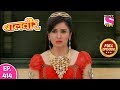 Baal Veer Full Episode 414 19th August 2019