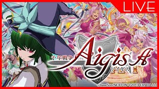 【千年戦争アイギス】果たして今から始めても楽しめるのか 2022/10/13【魔法戦士エイミィ】