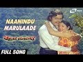 Naanindu Marulaade Vajrada Jalapatha Ambarish Jayanthi Kannada Video Song