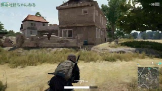 【PUBG】サメと二人でマルチ散歩