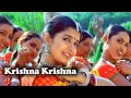 Krishna Krishna  Full Video Song | Sivaji, Meera Jasmine | Telugu Videos
