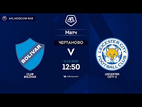 AFL20 America. Segunda. Day 16. Club Bolívar - Leicester City 2