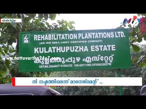 About RPL