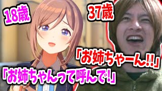 ガチャ - 18歳アイドルとおねショタプレイを楽しむ37歳おおえのプロデューサー【学園アイドルマスター】【2025/1/8】
