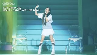 춤추자! E-girls - DANCE WITH ME NOW! Covered by IROHA(이로하) | Lyrics/가사/해석