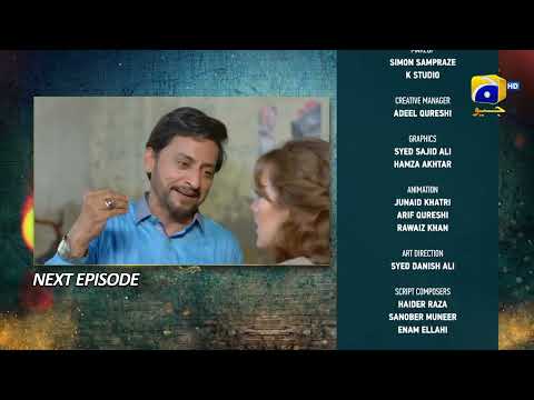 Grift Episode 03 Teaser - 1st January 2023 - HAR PAL GEO