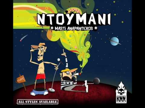 KNN - Exe to nou sou ft. slogan (NTOYMANI)