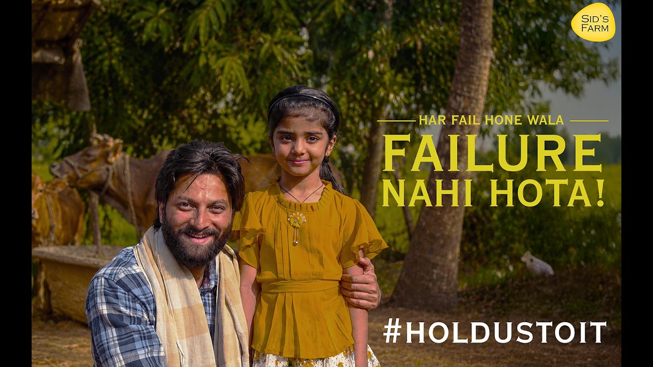 Har Fail Hone Wala Failure Nahi Hota. #HoldUsToIt