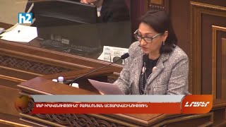 Երևանի ամենաբարձր շենքից սահմանն արդեն երևում է, դուք գալու կերտելու հնարավորություն էլ չունեք