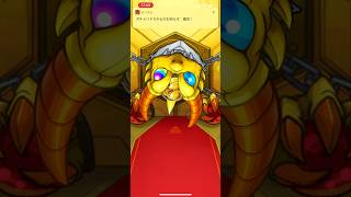 【モンスト】遊戯王コラボガチャ！とりあえず10連で確定演出の結果報告 #モンスト #shorts #遊戯王