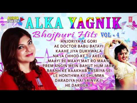 download lagu mp3 mp4 Old Bhojpuri Audio Song, download mp3 Old Bhojpuri Audio Song free download mp3, download mp3 Old Bhojpuri Audio Song