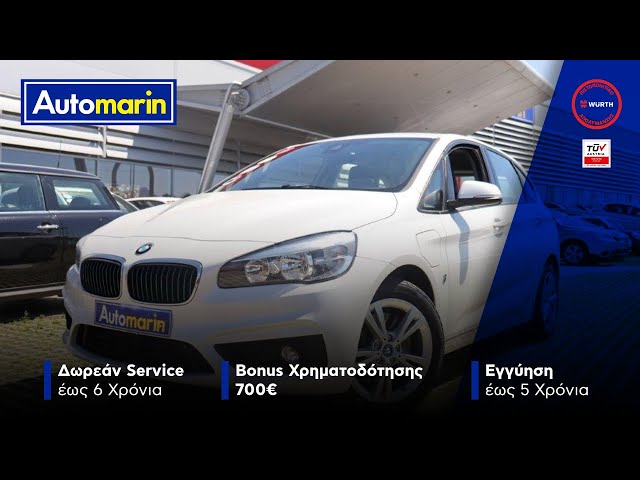 Automarin - BMW 2.25 1.5 (2017)-preview