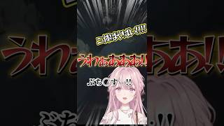 【BIOHAZARD RE:2】リッカー二体に分からされる御子神琴音ｗｗｗｗｗｗ【御子神琴音/にじさんじ】 #御子神琴音#にじさんじ #切り抜き