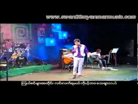 D Nayt Phwint Pyaw Mae