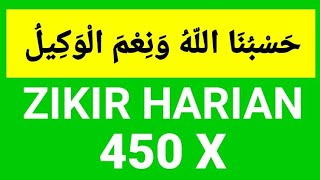 Download lagu HASBUNALLAH WANIKMAL WAKIL 450x Abdul Karim  mp3