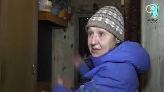 Видео