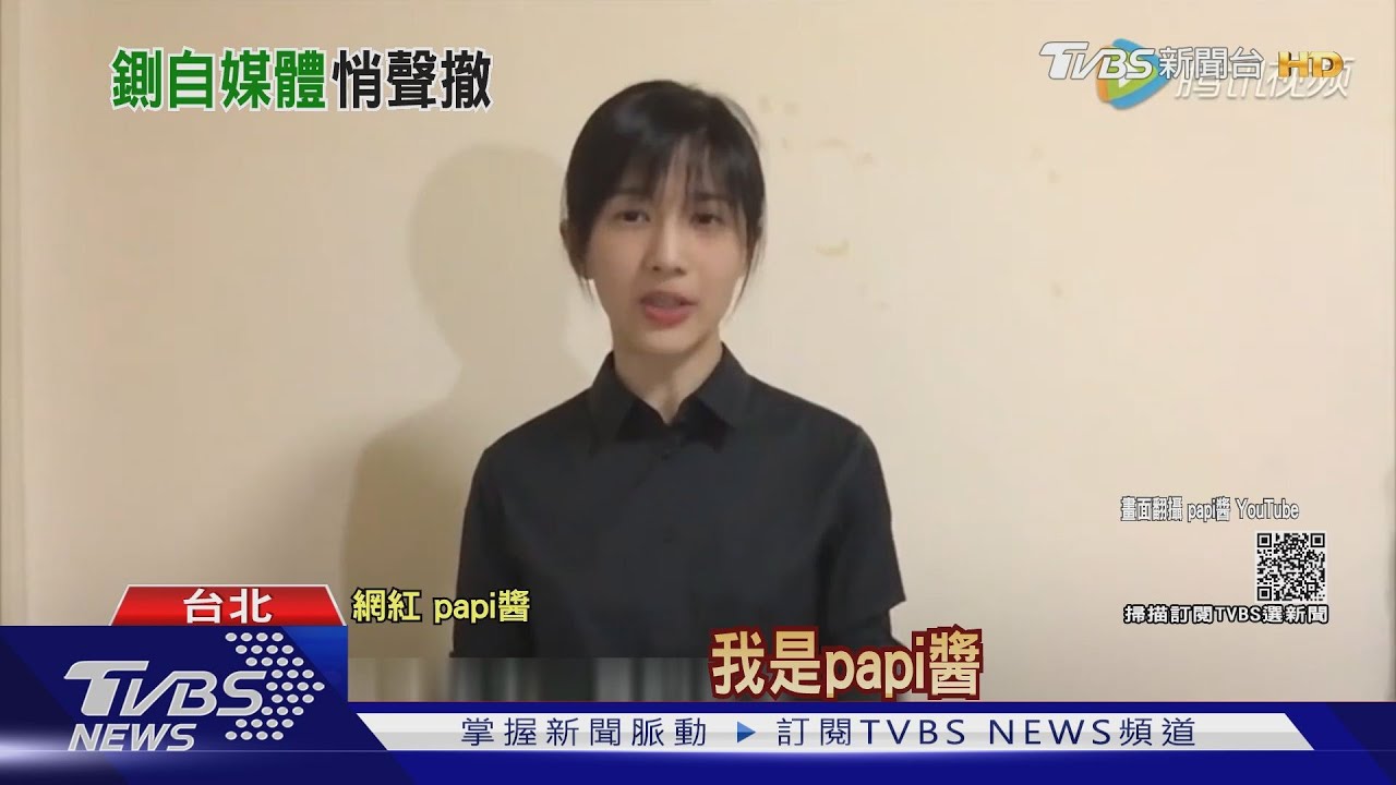 過往揶揄模仿江澤民! 大陸第一網紅papi醬「註銷工作室」