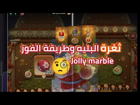 ثغرة البلية في النجاة في الصقيع