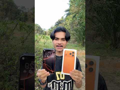 โทรศัพท์หายไปไหน ￼