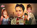 Kismat 1968 60s Superhit Blockbuster Old Classic Hindi Movie Biswajeet Babita Helen Tun Tun