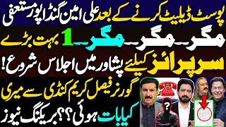 Closed Door Meetings to Undo Imran Khan's Decision || Details by Essa Naqvi