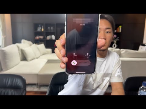 悪質なぼったくり: この携帯電話番号からの電話には注意してください