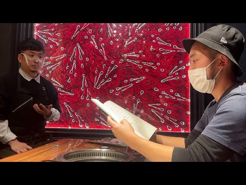 El restaurante Yakiniku revisa minuciosamente los #shorts de Ushimiyagi