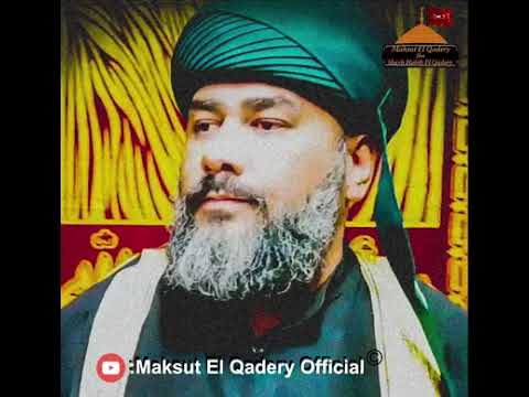 KURRAT UL AYINI HABIBI - Maksut El Qadery |#romaneilahije 2022 #kasida