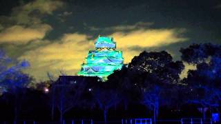 preview picture of video 'Osaka Castle 3D Mapping 1 (January 2015)'